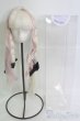 画像5: 8-9inch/ウィッグ I-25-06-01-1058-YB-ZI (5)