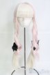 画像1: 8-9inch/ウィッグ I-25-06-01-1061-YB-ZI (1)