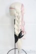 画像2: 8-9inch/ウィッグ I-25-06-01-1061-YB-ZI (2)