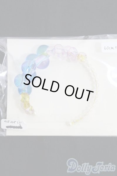 画像1: SD/OF:小物 I-25-06-22-3124-TO-ZI (1)