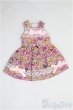 画像1: 幼SD/OF:ワンピース/1/6　30ｃｍ　BJD　MJD　衣装　ドール用 I-25-08-03-134-KD-ZI (1)