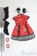 画像2: 幼SD/OF:衣装セット　VOLKS製チャイナ/1/6　30ｃｍ　BJD　MJD　衣装　ドール用 I-25-08-03-095-KD-ZI (2)