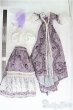 画像4: SDGrG/OF:ドレス/1/3　60ｃｍ　BJD　MJD　衣装　ドール用 I-25-08-03-211-KD-ZI (4)