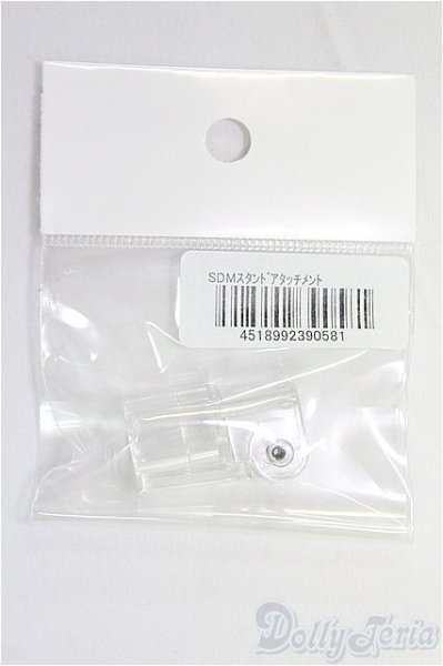 画像1: SDM/スタンド用アタッチメント I-25-10-05-085-KD-ZI (1)
