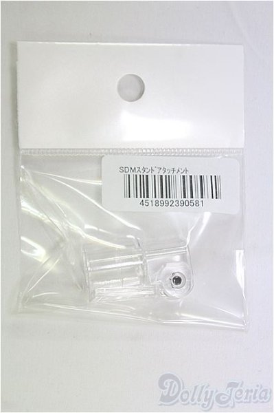 画像1: SDM/スタンド用アタッチメント I-25-10-05-082-KD-ZI (1)