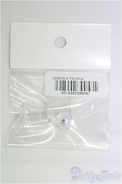画像1: SDM/スタンド用アタッチメント I-25-10-05-081-KD-ZI (1)