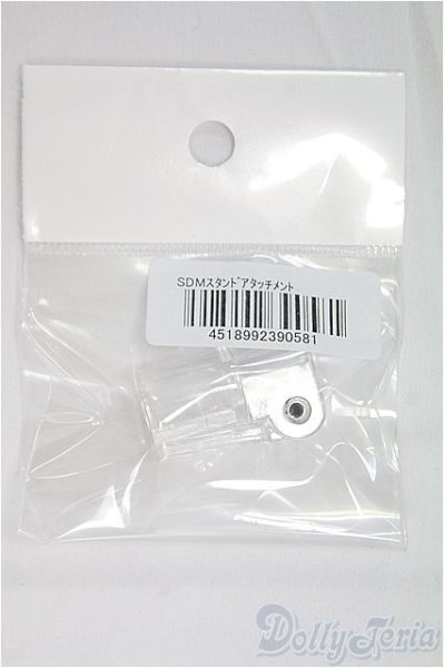 画像1: SDM/スタンド用アタッチメント I-25-10-05-080-KD-ZI (1)
