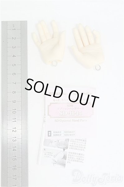 画像2: SDGrB＆SD13男の子/ハンドパーツ I-25-08-24-009-KD-ZI (2)