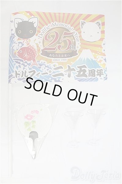 画像1: SD/その他 I-25-10-05-089-KD-ZI (1)