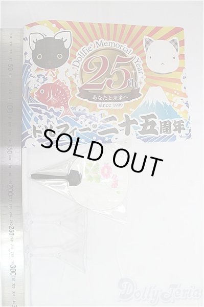 画像2: SD/その他 I-25-10-05-089-KD-ZI (2)