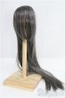 画像1: 7-8inch/ウィッグ I-25-08-24-235-KD-ZI (1)