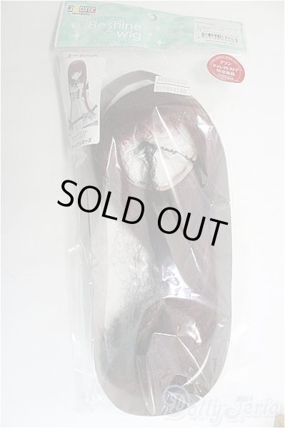画像1: azone/8〜9inchウィッグ：Beshine ナチュラルストレートロング/インチ　BJD　MJD　ドール用 I-25-08-31-129-KD-ZI (1)