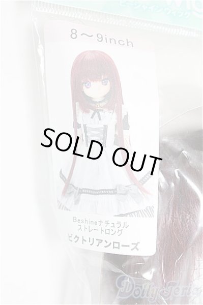 画像2: azone/8〜9inchウィッグ：Beshine ナチュラルストレートロング/インチ　BJD　MJD　ドール用 I-25-08-31-129-KD-ZI (2)