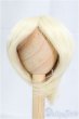 画像1: 7.5-8inch/ウィッグ　BJD　CROBI/インチ　BJD　MJD　ドール用 I-25-09-14-078-KD-ZI (1)
