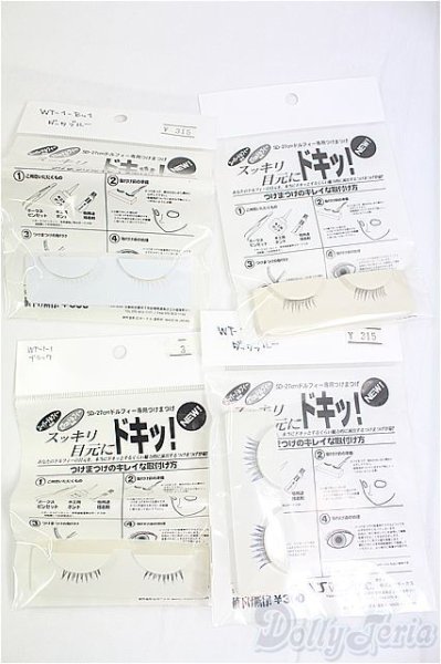 画像1: SD/OF:小物　アイラッシュセット I-25-09-07-100-KD-ZI (1)