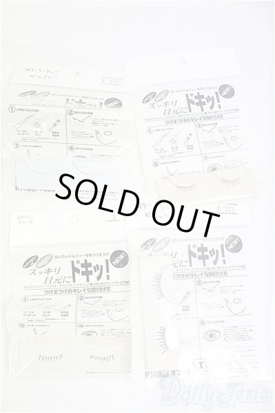 画像1: SD/OF:小物　アイラッシュセット I-25-09-07-100-KD-ZI (1)