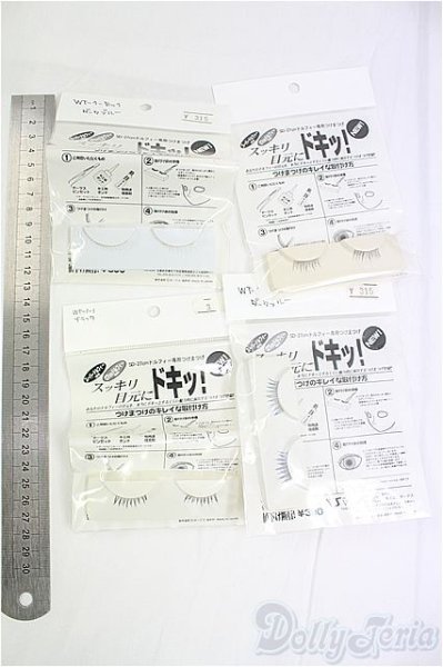 画像2: SD/OF:小物　アイラッシュセット I-25-09-07-100-KD-ZI (2)