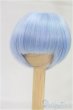 画像1: 6-7inch/ウィッグ　ブルー系ショート/インチ　BJD　MJD　ドール用 I-25-09-21-115-KD-ZI (1)