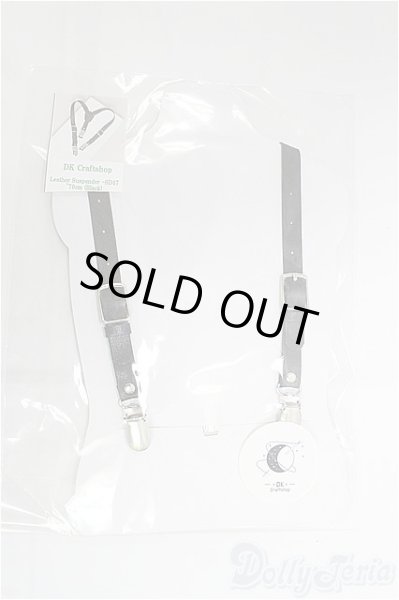 画像1: SD17B/OF:小物　DK Craftshop Leather Suspender I-25-09-28-131-KD-ZI (1)