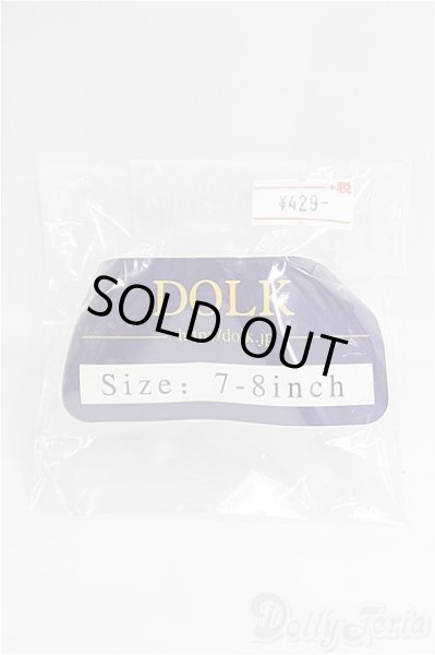 画像1: dolk/シリコンキャップ7-8 I-25-10-05-074-KD-ZI (1)