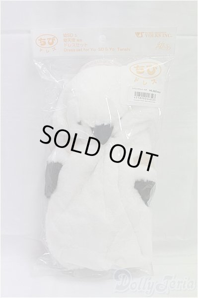 画像1: 幼SD/OF:シマエナガコート・ちび/1/6　30ｃｍ　BJD　MJD　衣装　ドール用 I-25-10-26-191-KD-ZI (1)