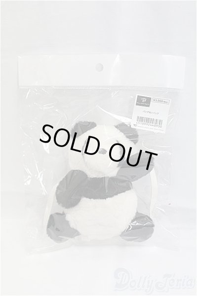 画像1: SDM＆MSD/OF:小物　パンダぬいバッグ VOLKS　/1/4　40ｃｍ　BJD　MJD　衣装　ドール用 I-25-10-26-190-KD-ZI (1)