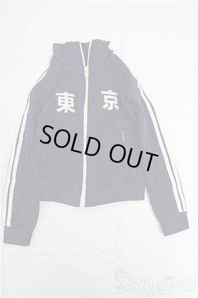 画像1: SD17B/OF:ジャージ/1/3　70ｃｍ　BJD　MJD　衣装　ドール用 I-25-10-26-133-KD-ZI (1)