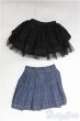 画像1: SDM＆MSD/OF:スカート/1/4　40ｃｍ　BJD　MJD　衣装　ドール用 I-25-10-12-225-KD-ZI (1)