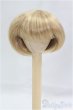 画像1: 6-6.5inch/ウィッグ/インチ BJD MJD ドール用 I-25-10-26-027-KD-ZI (1)