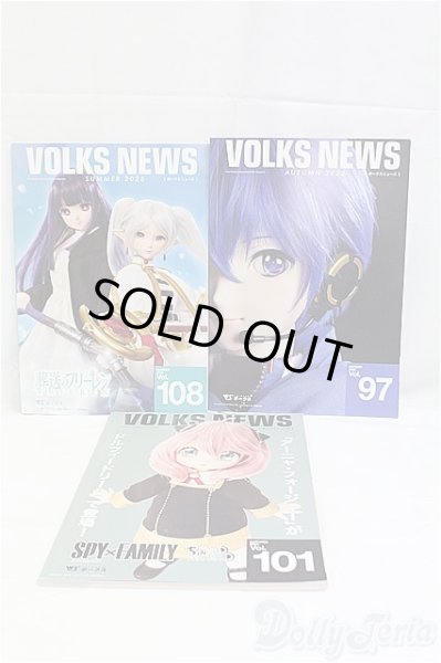 画像1: ボークスニュースセット/0 I-25-10-26-077-KD-ZI (1)