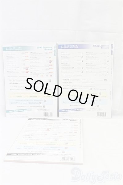 画像2: ボークスニュースセット/0 I-25-10-26-077-KD-ZI (2)