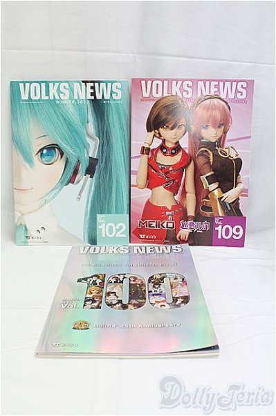 画像1: ボークスニュースセット/0 I-25-10-26-075-KD-ZI (1)