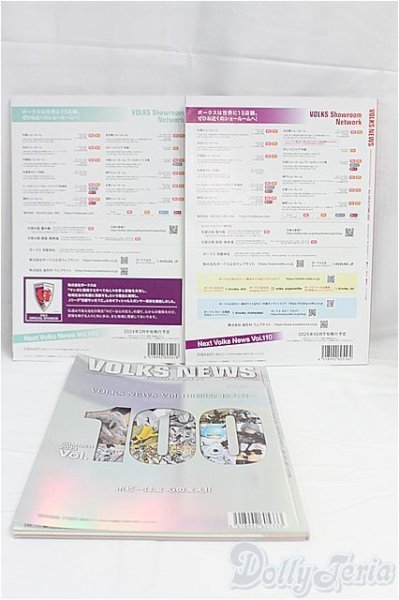 画像2: ボークスニュースセット/0 I-25-10-26-075-KD-ZI (2)