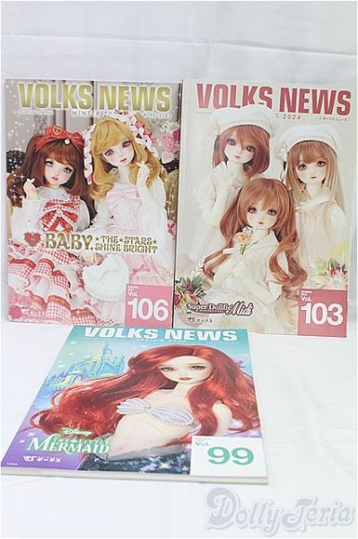 画像1: ボークスニュースセット/0 I-25-10-26-076-KD-ZI (1)