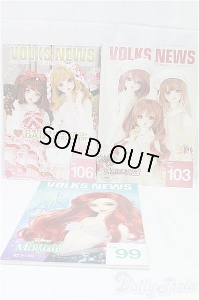 画像1: ボークスニュースセット/0 I-25-10-26-076-KD-ZI (1)