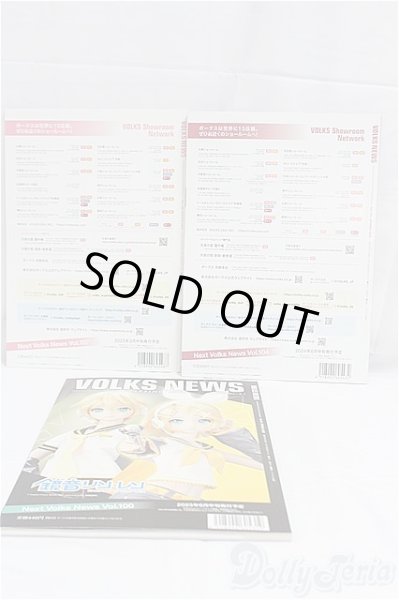 画像2: ボークスニュースセット/0 I-25-10-26-076-KD-ZI (2)