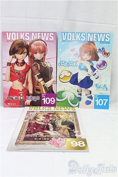 画像1: ボークスニュースセット/0 I-25-10-26-074-KD-ZI (1)