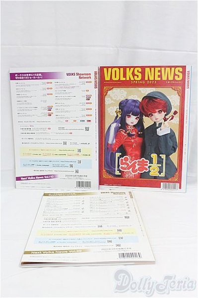 画像2: ボークスニュースセット/0 I-25-10-26-074-KD-ZI (2)