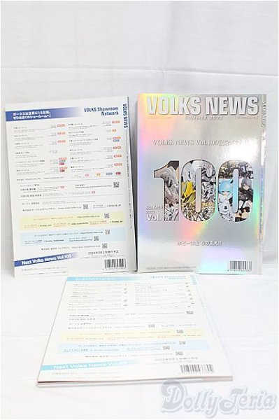 画像2: ボークスニュースセット/0 I-25-10-26-073-KD-ZI (2)