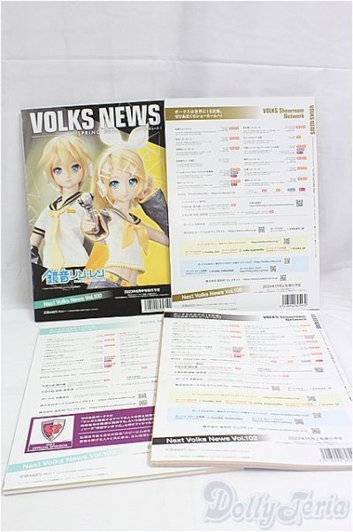 画像2: ボークスニュースセット/0 I-25-10-26-072-KD-ZI (2)