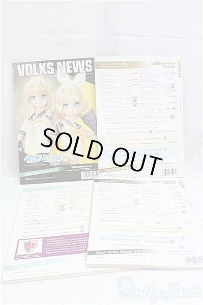 画像2: ボークスニュースセット/0 I-25-10-26-072-KD-ZI (2)