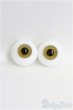 画像1: 17.5ｍｍ/グラスアイ I-25-10-19-286-KD-ZI (1)
