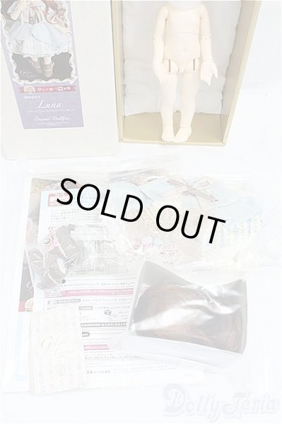 画像9: 幼SD/ルナ Galerie de l'esprit BONBON I-25-10-19-255-KD-ZI (9)