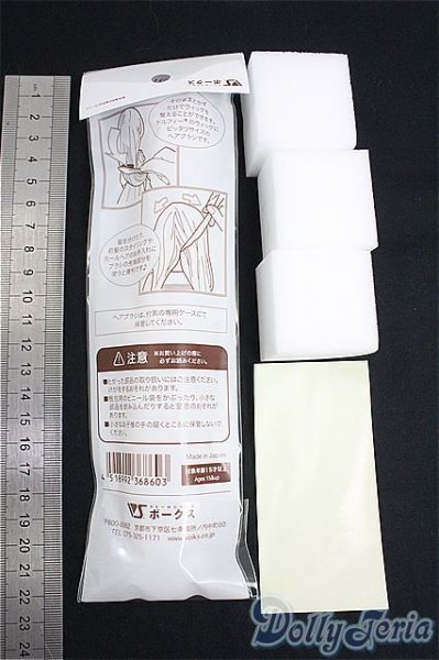 画像2: SD/OF:小物　天使のヘアブラシ　他メンテナンス用品/1/3　60ｃｍ　BJD　MJD　衣装　ドール用 I-25-10-19-333-KD-ZI (2)