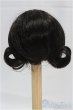 画像2: 6-7inch/ウィッグ/インチ　BJD　MJD　ドール用 I-25-11-02-094-KD-ZI (2)