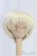 画像1: 7-8inch/ウィッグ　BJD　CROBI/インチ　BJD　MJD　ドール用 I-25-11-02-139-KD-ZI (1)