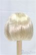 画像2: 7-7.5inch/ウィッグ/インチ　BJD　MJD　ドール用 I-25-11-02-265-KD-ZI (2)