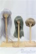 画像1: 9inch/ウィッグ※3点セット I-25-11-09-073-KD-ZI (1)