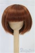 画像1: 7-8inch/ウィッグ　BJD　CROBI製 I-25-11-09-212-KD-ZI (1)