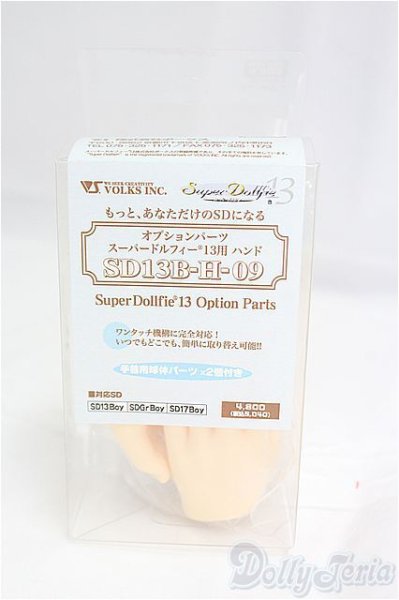 画像1: SD13/B-H-09 ハンドパーツ I-25-11-09-207-KD-ZI (1)